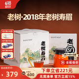 泰美茶镇福鼎白茶老树寿眉饼 2018年正宗深山白茶饼花香茶叶礼盒装 2018年寿眉 300g*6饼