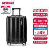 美旅箱包行李箱前开口拉杆箱学生旅行箱登机箱薯条箱密码箱20英寸79B 黑色