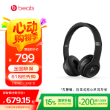 beats Solo3 Wireless 头戴式 蓝牙无线耳机 手机耳机 压耳式耳机 黑色