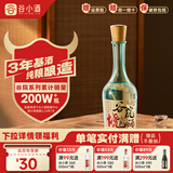 谷小酒52度川派浓香白酒 固态纯粮酿造 粮食酒口粮酒聚会自饮 谷院光瓶 52度 500mL 1瓶 【试饮装】