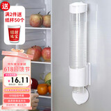 杰凯诺 一次性杯子架自动取杯器饮水机放纸杯水杯塑料杯架的免打孔