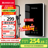 志高（CHIGO）即热式电热水器超薄小厨宝 6500W变频恒温智能省电出租房家用洗澡免储水水龙头黑色 KBR-B65