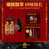 芝华士（Chivas Regal）洋酒 12年 苏格兰调和型威士忌 500ml双支礼盒  赛车文化联名款