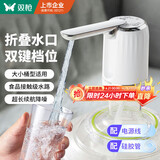 双枪桶装水抽水器 饮水机家用矿泉水电动抽水泵 自动抽水器