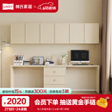 林氏家居卧室书桌学习桌小学生家用书房写字桌书桌书柜一体写字台家具TO1V 双人伸缩书桌+三斗柜+带门吊柜