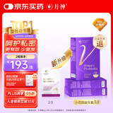 月神小花园益生菌女性妇科乳酸杆菌私处护理孕妇可用  30粒*3盒