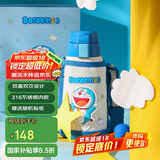 杯具熊（BEDDYBEAR）儿童保温杯带吸管双盖两用儿童水杯316不锈钢学生杯子600ml叮当猫