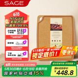 世廚（SAGE）美国进口抗菌砧板松木纤维切菜板大号擀面案板40*48*1cm