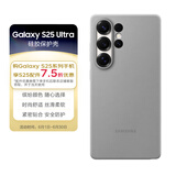 三星 Samsung Galaxy S25 Ultra 原装硅胶保护壳 手机套 原厂手机壳 多功能保护套 灰色