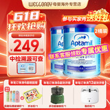 英国爱他美（Aptamil）英国版爱他美深度水解奶粉 益生菌牛奶蛋白过敏 特配奶粉 低乳糖 爱他美HMO氨基酸粉400g*2罐