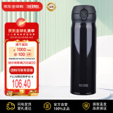 膳魔师保温杯保冷杯时尚黑500ml不锈钢水杯学生杯子JNL-503