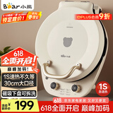 小熊（Bear）电饼铛加深烤盘可拆洗家用电饼档薄饼机三明治早餐机煎饼锅烙饼锅双盘加热 DBC-E15T1