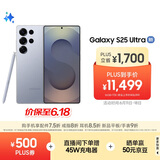三星Samsung Galaxy S25 Ultra 超拟人AI助理 2亿像素 AI拍照 翻译手机 游戏手机 16GB+1TB 钛银蓝