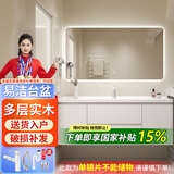 浴美优品实木浴室柜陶瓷一体盆卫生间洗手洗脸盆柜组合洗漱台镜柜奶油风 L16吊柜120cm智能镜子+陶瓷盆