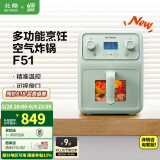 北鼎（Buydeem）【国家补贴】空气炸锅 4L大容量 家用多功能无油炸锅 可视化智能厨房小家电 精准控温电炸锅 【浅衫绿】空气炸锅|可视化|精准温控| 4L