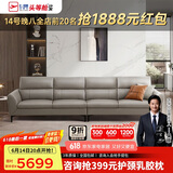 芝华仕（CHEERS）现代简约真皮沙发客厅小户型轻奢直排家具带脚踏芝华士3035B灰四
