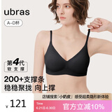 ubras虞书欣同款夹心软支撑光面细肩带文胸女士内衣女背勾款黑色M