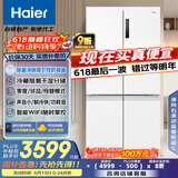 海尔（Haier）659升十字对开门四开门家用电冰箱一级能效节能无霜超大容量BCD-659WGHTDE5WVU1
