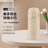 象印（ZO JIRUSHI）保温杯真空不锈钢弹盖200ml轻巧便携学生水杯 米色SM-PD20-CM