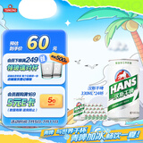 汉斯啤酒（HANS）汉斯干啤整箱听装啤酒日常送礼低糖啤酒330ml*24听