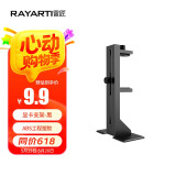 雷匠（RAYARTI）多功能显卡支架黑色 显卡支撑架/显卡千斤顶（ABS工程塑料/减震脚垫/位置自由调节）