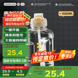 炊大皇运动水杯吨杯大容量吨桶运动水壶塑料水杯 白色1600ml