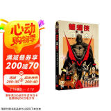 蝙蝠侠：未来白骑士