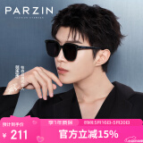 帕森（PARZIN）太阳镜女 范丞丞同款黑超情侣方框眼镜防晒开车驾驶墨镜男PZ91620