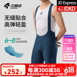 兰帕达骑行裤男短裤公路自行车骑行服春夏季骑行装备专业速干背带裤皓月 蓝色-皓月背带短裤（比利时坐垫) L （60-70kg）