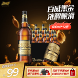 百威黑金啤酒600ml*12瓶整箱装烈性拉格焦香醇厚 