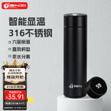 天喜（TIANXI）保温杯男士水杯智能显温316不锈钢泡茶水杯子家居馆 黑色500ml