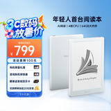 掌阅（iReader）【新品发布】Light4 Turbo 6英寸智能阅读本电子书阅读器墨水屏电纸书平板学习笔记本 告白