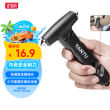 沿途汽车安全锤 多功能救生锤车载用逃生锤破窗器玻璃消防应急求生F02