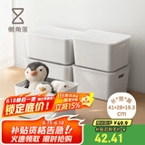 懒角落收纳箱桌面收纳盒子衣物收纳筐厨房零食杂物玩具搬家整理篮加大号