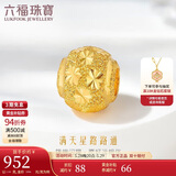 六福珠宝 足金满天星黄金转运珠路路通串珠计价B01TBGP0012 约1.04克