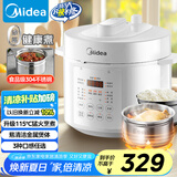 美的（Midea）电压力锅5L双胆高压电饭锅0涂层钢胆家用 智能预约炖汤开盖煮粥多功能MY-E5622电饭煲4-6人
