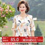 婉荷四五十岁妈妈装夏季短袖t恤短款上衣中老年女装雪纺小衫中年妇女