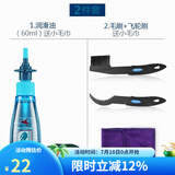 赛领（CYLION） 自行车清洁保养套装链条油润滑油山地车除锈清洗油单车防锈 套餐一