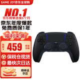 索尼（SONY）【国内保税仓】索尼ps5 slim/pro轻薄版体感家庭游戏机主机港版/日版支持VR/双影奇境 PS5 原装手柄午夜黑（保税仓发）