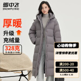 雪中飞女士羽绒服长款冬季加厚过膝保暖美拉德连帽休闲百搭潮流羽绒外套 灰色 L (165)