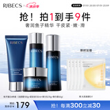 伊贝诗鱼子蛋白化妆品护肤提拉补水保湿紧致淡化细纹4件套礼物
