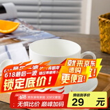 陶相惠 景德镇陶瓷咖啡杯碟欧式咖啡具套装一杯一碟一勺纯白骨瓷咖啡杯 咖啡杯
