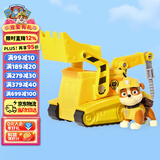 汪汪队立大功（PAW PATROL）巡逻队男孩女孩生日礼物玩具车大救援系列吊车/起重机+小砾