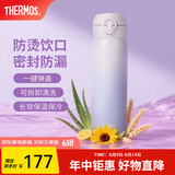 膳魔师（THERMOS）保温杯不锈钢水杯儿童男女士杯子生日礼物车载定制团购JNL JNL-501渐变紫 500ml