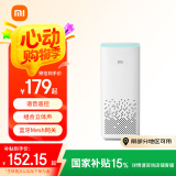 小米AI音箱 第二代 小爱同学 智能音箱 语音遥控 儿童故事 小米音箱 小爱音响 音响 