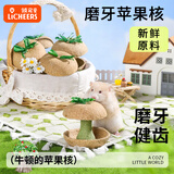 licheers金丝熊磨牙苹果核仓鼠磨牙棒粮食营养零食鼠粮磨牙饲料
