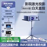 艾纳优 INAYOU【千元投影新机皇】2025新款投影仪家用超高清可连手机无线投屏投墙卧室客厅办公会议庭影院投影机 【旗舰智能款＋落地托盘支架】