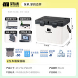 探险者（TAN XIAN ZHE）保温箱车载冰箱户外露营冰块冷藏箱摆摊专用便携冰桶保鲜保冷箱 22LL车载保温箱-密封卡扣款