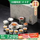 讲茗堂999鎏纯银功夫茶具套装送礼物品高档端领导长辈退休实用乔迁退休 青龙茶具12头-次日达