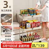美厨（maxcook）厨房置物架 三层收纳储物架橱柜 网篮拉篮手可移动层架 MCZW4718